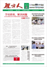 第6期《必发88人》